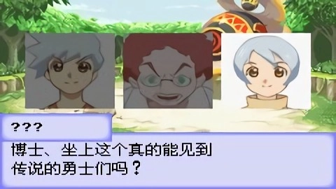 换装迷宫3中文版(1)