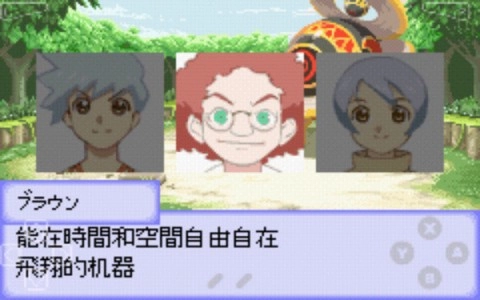 换装迷宫3中文版(2)