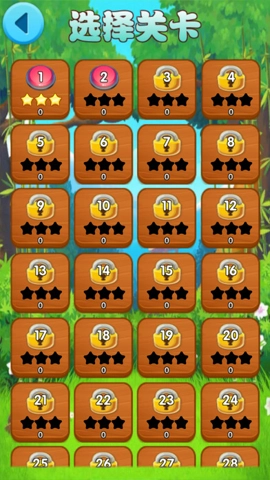 开心弹弹堂手游直装版图3