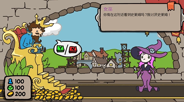 秩序王国SortTheCourt(1)