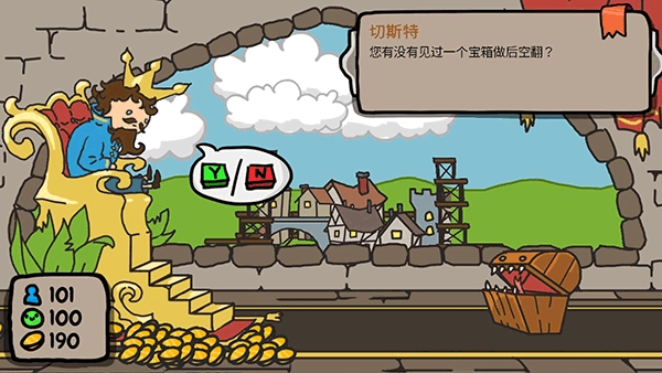 秩序王国SortTheCourt(3)