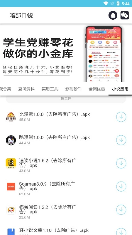 anbu0暗部口袋(1)