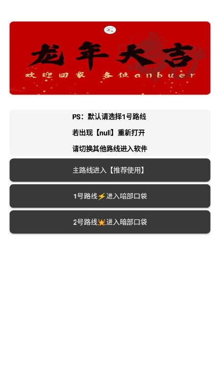 anbu0暗部口袋(2)