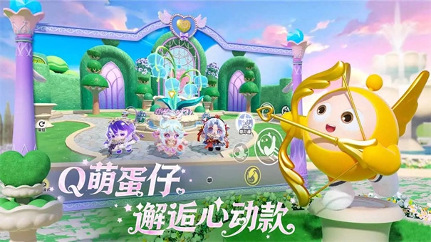 蛋仔派对先锋服(2)