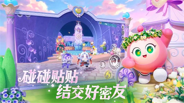 蛋仔派对先锋服(4)