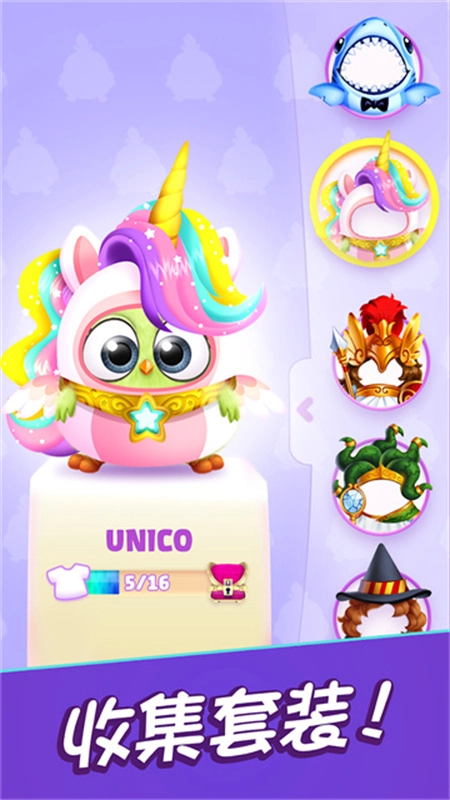 愤怒的小鸟消消乐中文版(1)