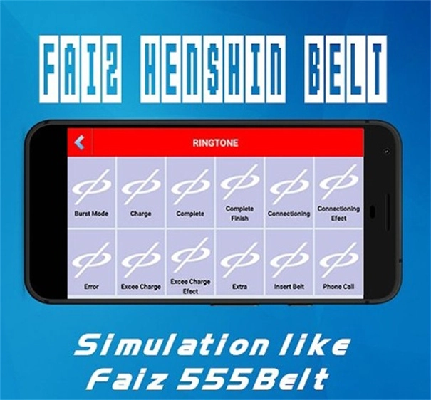 假面骑士Next Faiz手机模拟器(1)