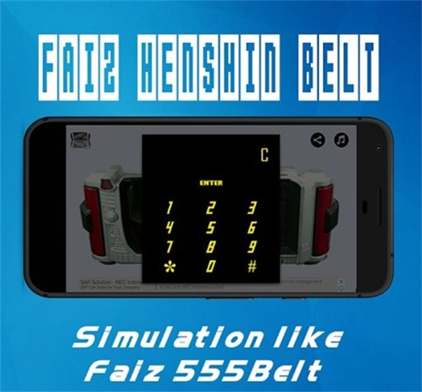 假面骑士Next Faiz手机模拟器(3)