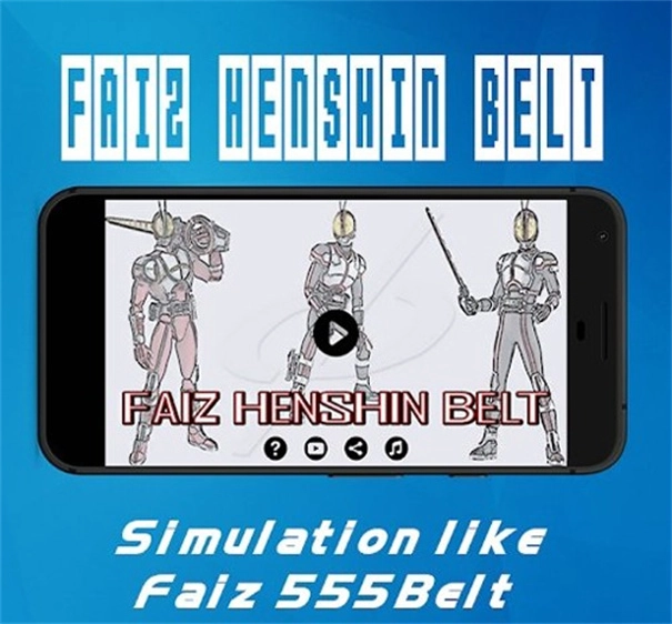 假面骑士Next Faiz手机模拟器(2)