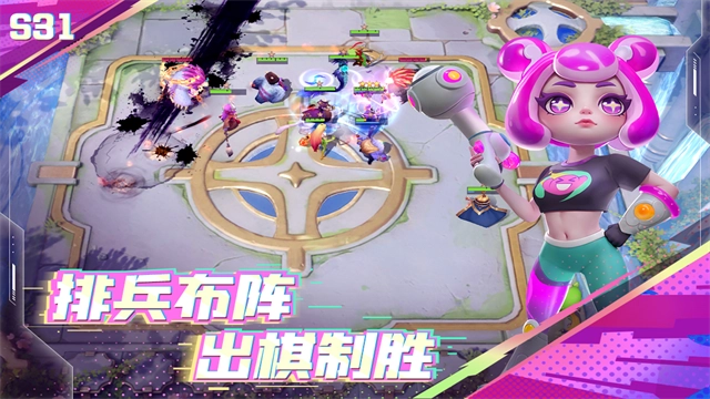 多多自走棋游戏(1)