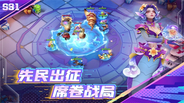 多多自走棋游戏(4)