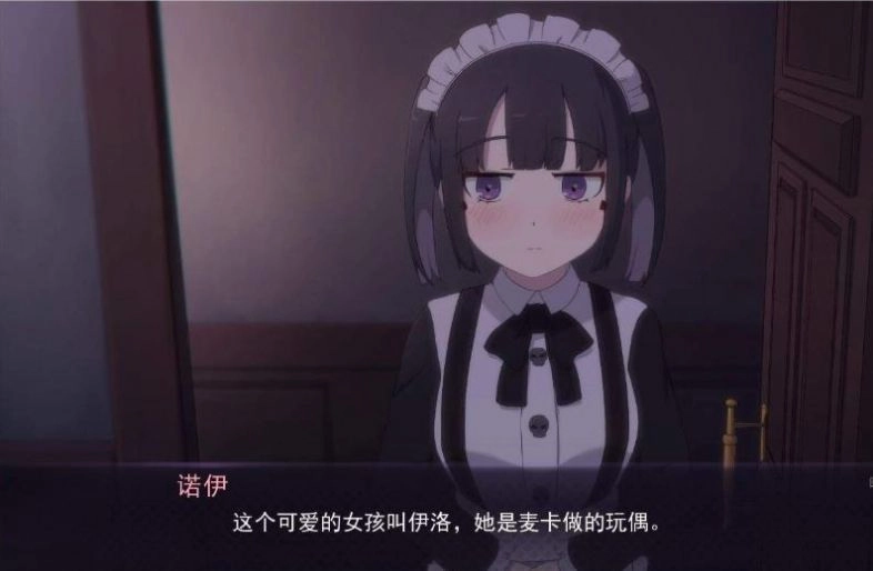 死神才没这么萌(2)