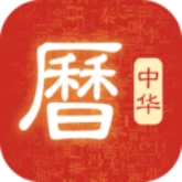 简道万年历吉历