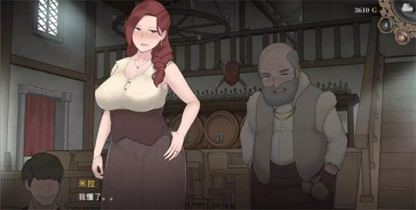 阿德莱德旅馆(2)