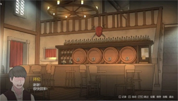 阿德莱德旅馆(5)