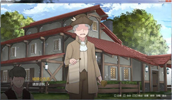 阿德莱德旅馆(4)