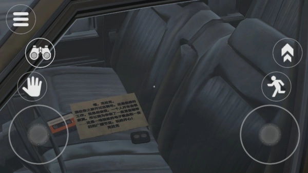 泰坦追逐者手机版(2)