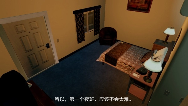 泰坦追逐者手机版(5)