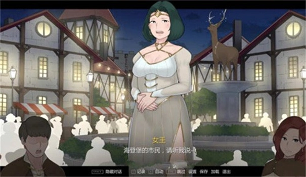 阿德莱德旅馆(6)