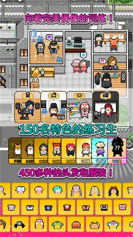 月刊偶像中文版(2)