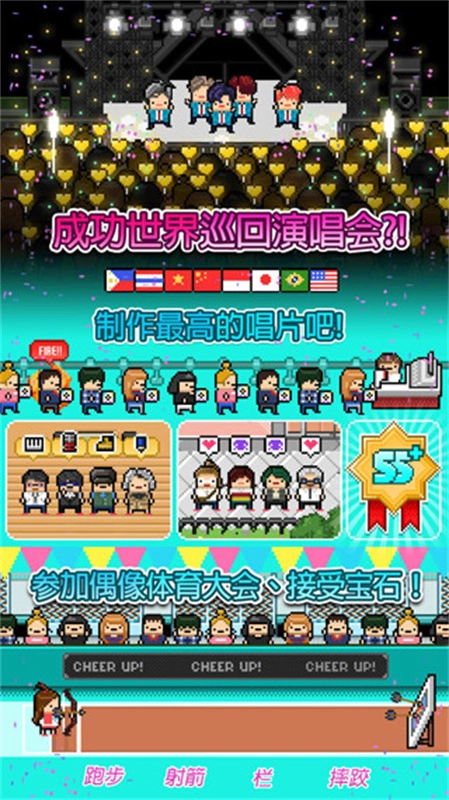 月刊偶像中文版(4)