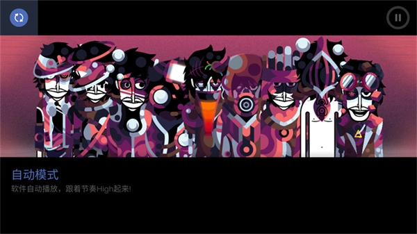 节奏盒子NoLove模组(1)