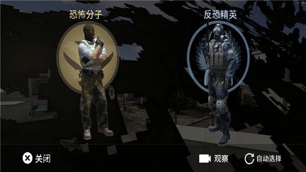 CS白给模拟器手机版(3)