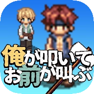 我打铁你吆喝原版