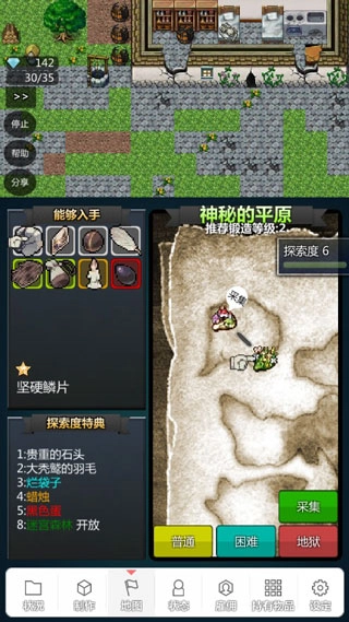 我打铁你吆喝原版图2