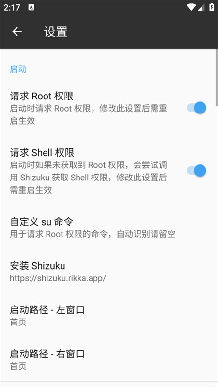 林坤魔改MT管理器(1)