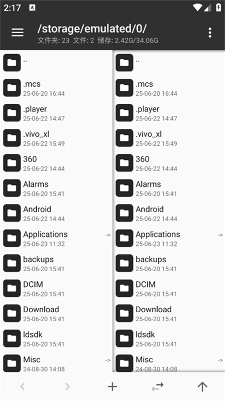 林坤魔改MT管理器(2)