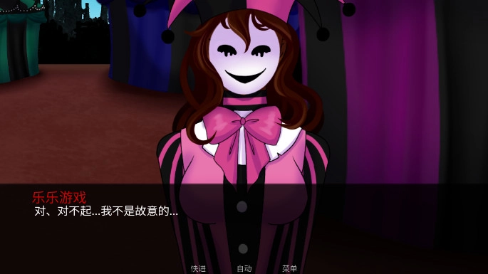 怪胎马戏团手机版(1)