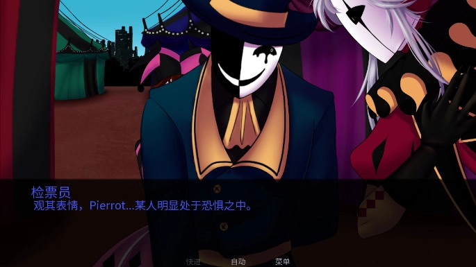 怪胎马戏团手机版(2)