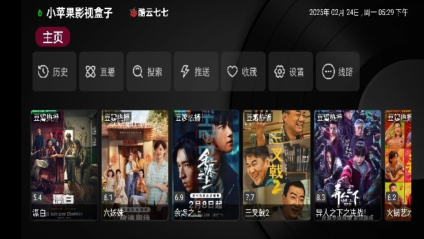 小苹果影视正版(1)