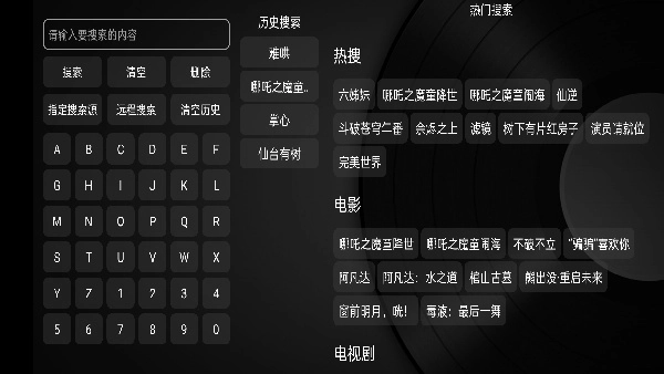 小苹果影视正版(3)