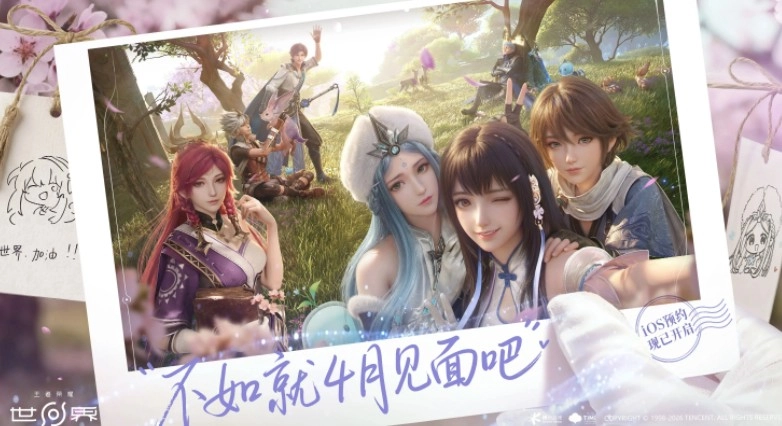 《王者荣耀・世界》放出全新实机PV，宣布4月上线，参与春季开放世界大战