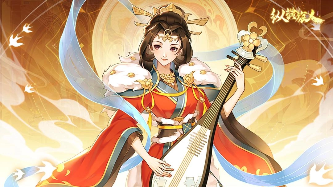 纵横旅人无广告版图1