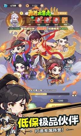 勇者大暴走红包版(5)