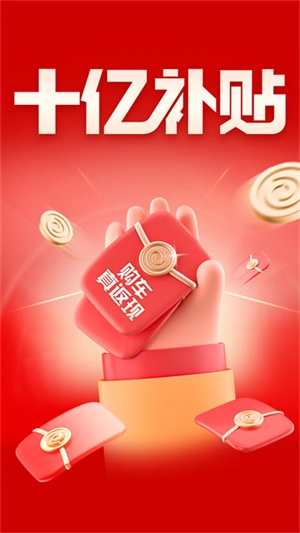 易车汽车报价正版(1)