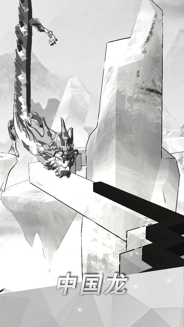 跳舞的线官方版图1