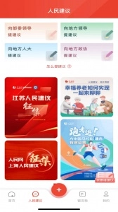领导留言板通用版图2