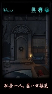 点灯游戏最新版(2)