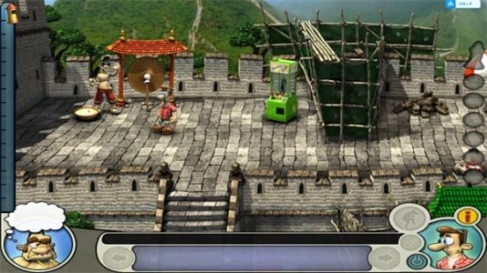 整蛊邻居2手机版(5)