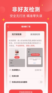 微商宝贝无广告版图4