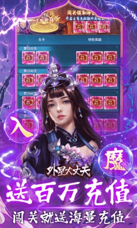 外星大丈夫折图5