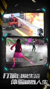 城市英雄暴走免费版图2