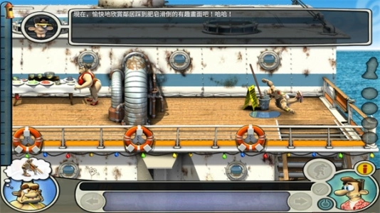 整蛊邻居2手机版(3)