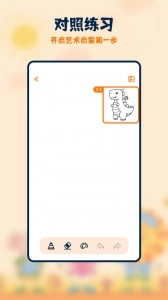 妙笔生花绘画(4)