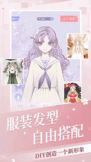 我的次元游戏(3)