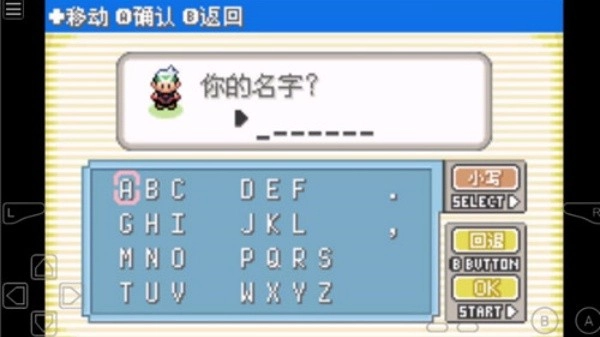 口袋妖怪光之魄(4)